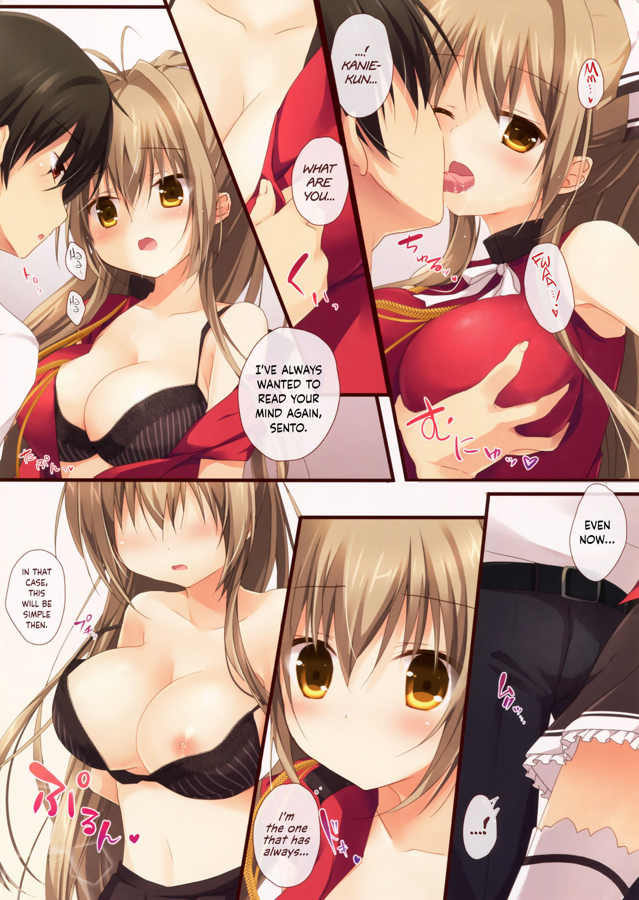 (C87) [Brown sugar (Miyasaka Naco)] Brilliant Heart (Amagi Brilliant Park) [English] {Hennojin}