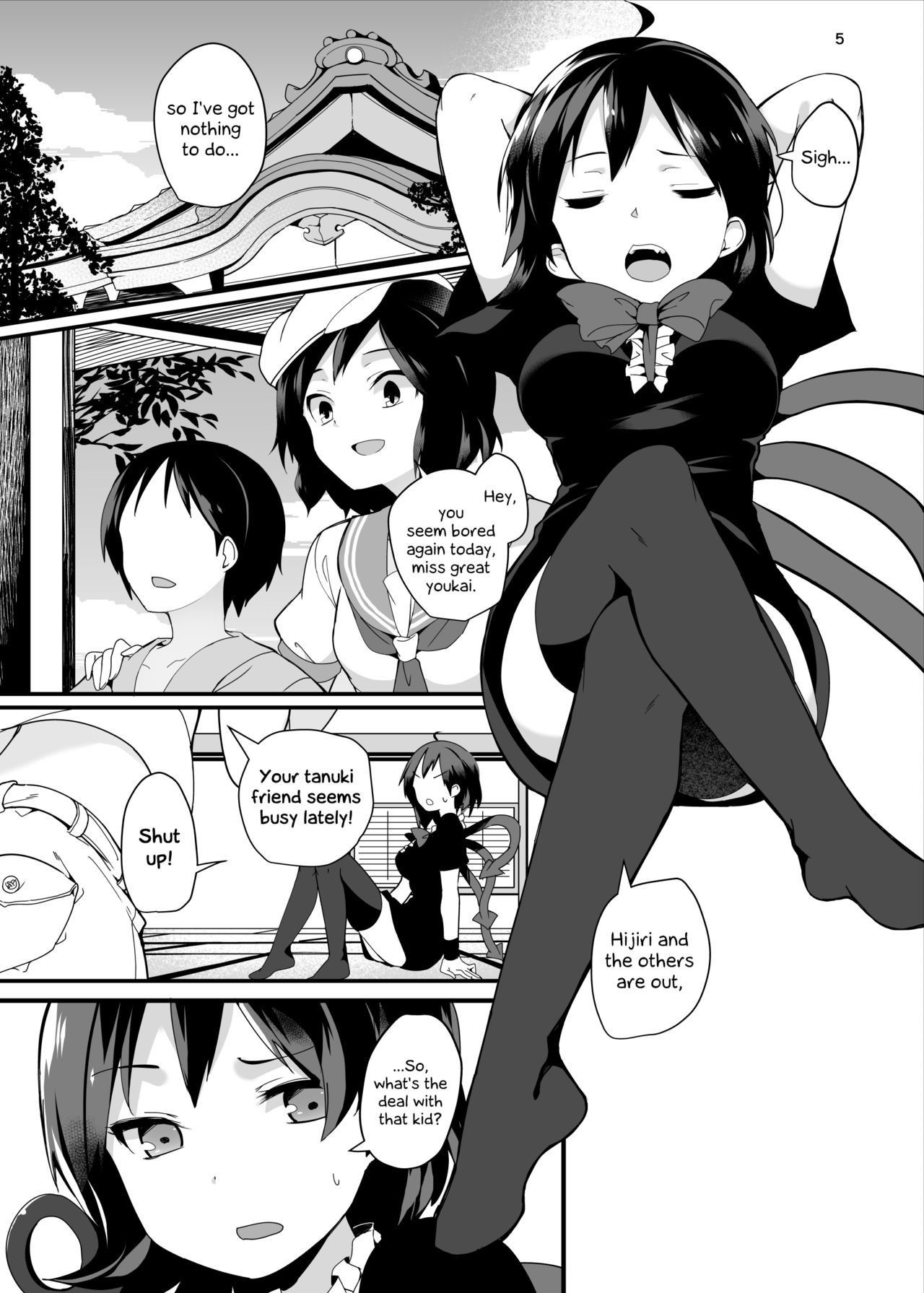 [Tetsu no Otoshigo (Chirorian)] Nue ga Ganbaru Hon | Book Where Nue Tries Hard (Touhou Project) [English] [Food Court] [Digital]