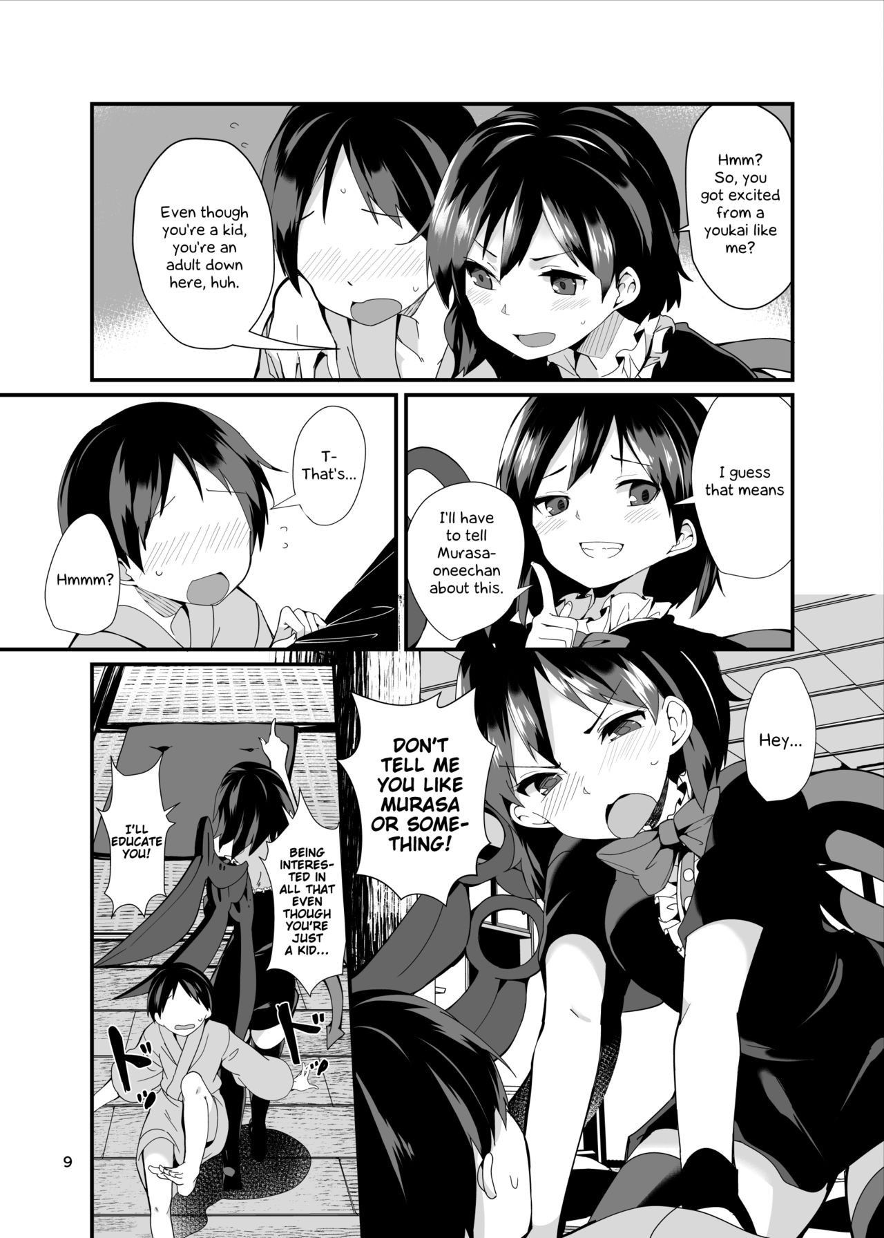 [Tetsu no Otoshigo (Chirorian)] Nue ga Ganbaru Hon | Book Where Nue Tries Hard (Touhou Project) [English] [Food Court] [Digital]