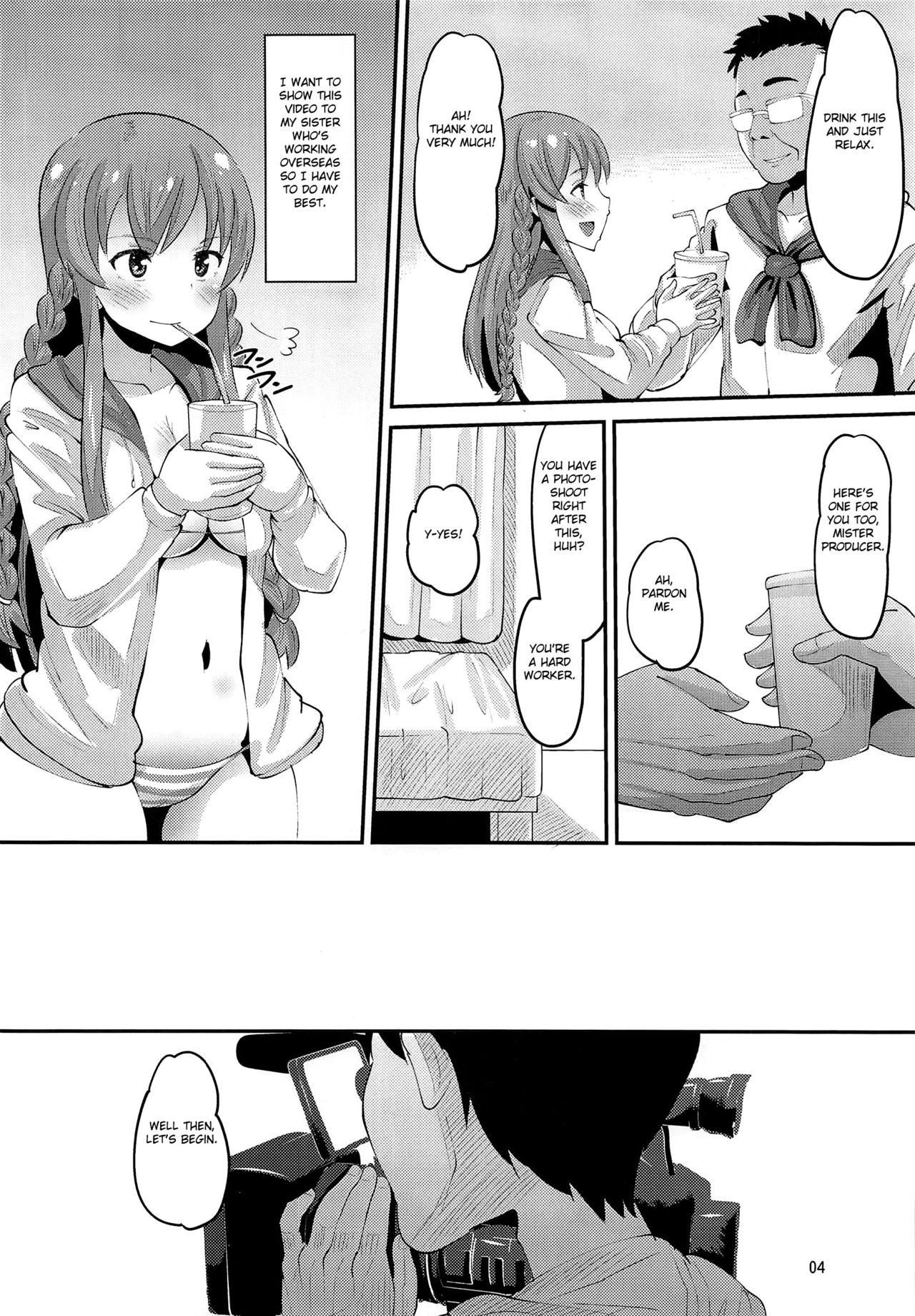 (C95) [AMP (Norakuro Nero)] Kousaka Umi Kyousei Sports Massage (The IDOLM@STER MILLION LIVE!) [English] [Fated Circle]