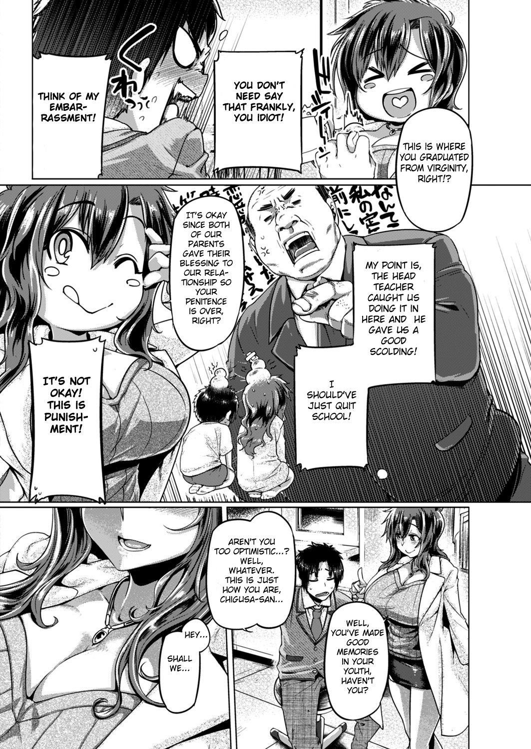 [Tabigarasu] Chibusa-Sensei Celebration [English] [Fated Circle]