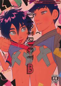 (GOOD COMIC CITY 24) [SGPT (Shiogochi)] DistrictB (Big Hero 6) [English] [Yuuta's Blog]