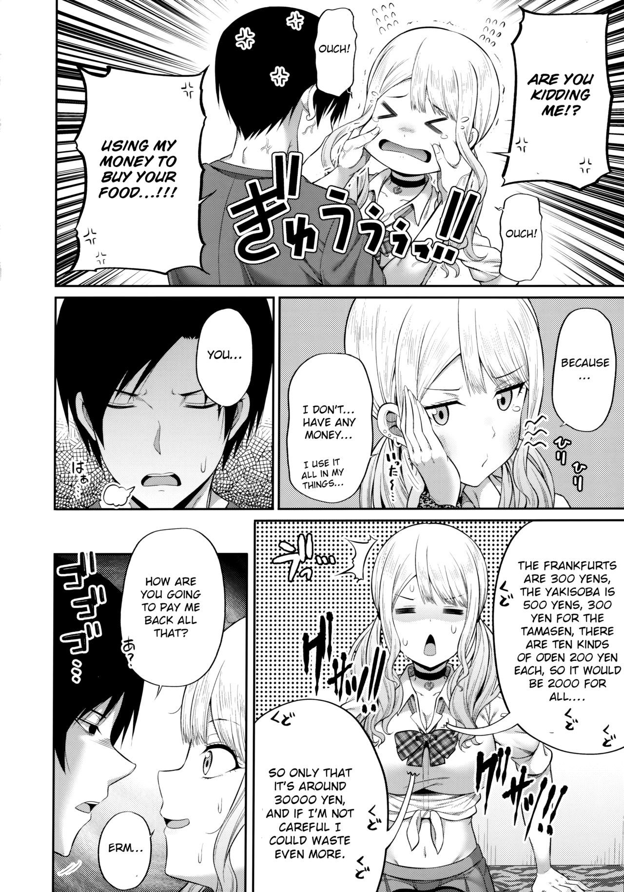 (COMIC1☆16) [Fujiya (Nectar)] Enkosyojyo Wo Dou Shimasuka? [English] [Otokonoko Scans]