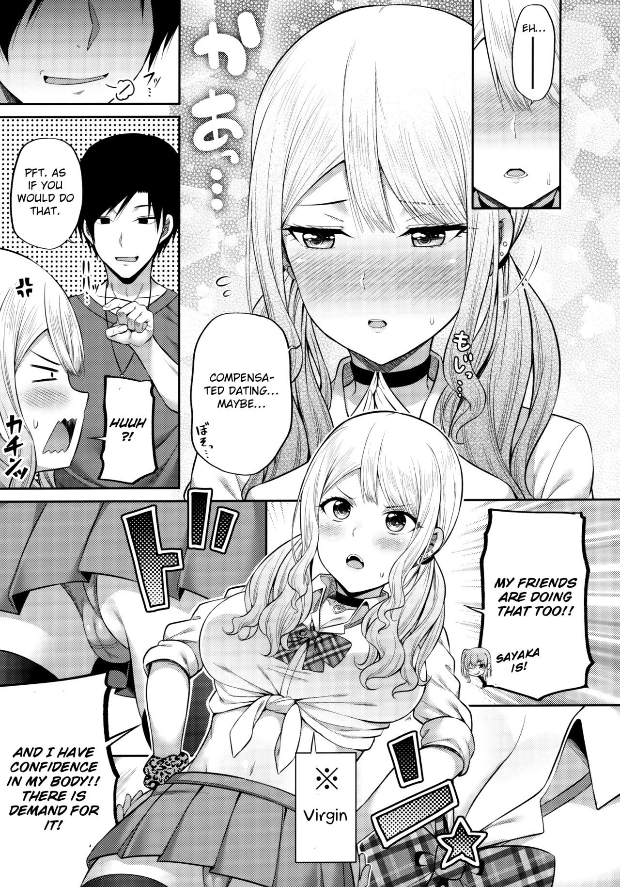 (COMIC1☆16) [Fujiya (Nectar)] Enkosyojyo Wo Dou Shimasuka? [English] [Otokonoko Scans]