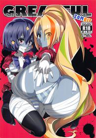 (C95) [Yowatari Kouba (Jet Yowatari)] GREATFUL ZOMBIE (Zombie Land Saga) [Portuguese-BR]