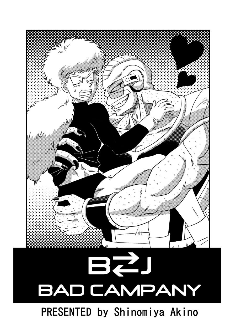 (CCOsaka92) [IRON TONIC (Shinomiya Akino)] BAD CAMPANY (Dragon Ball Z) [English]