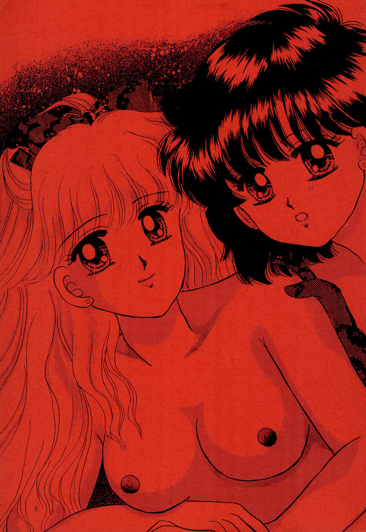 (C44) [M.C.B (Various)] Tsuki no Ura no Labyrinth (Sailor Moon)