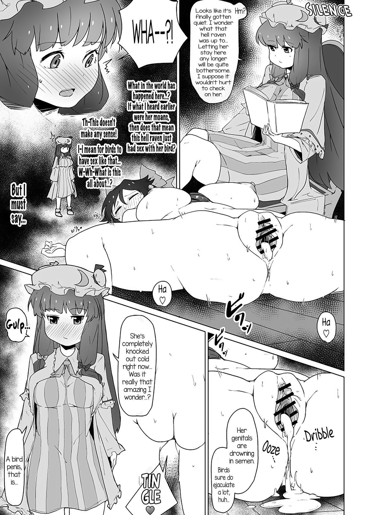 [Koorogi Comics (Uron)] Patche to Okuu no Choukan Futanari Ikimakuri no Hatsu Sanran (Touhou Project) [Digital] [English] [Pedy]