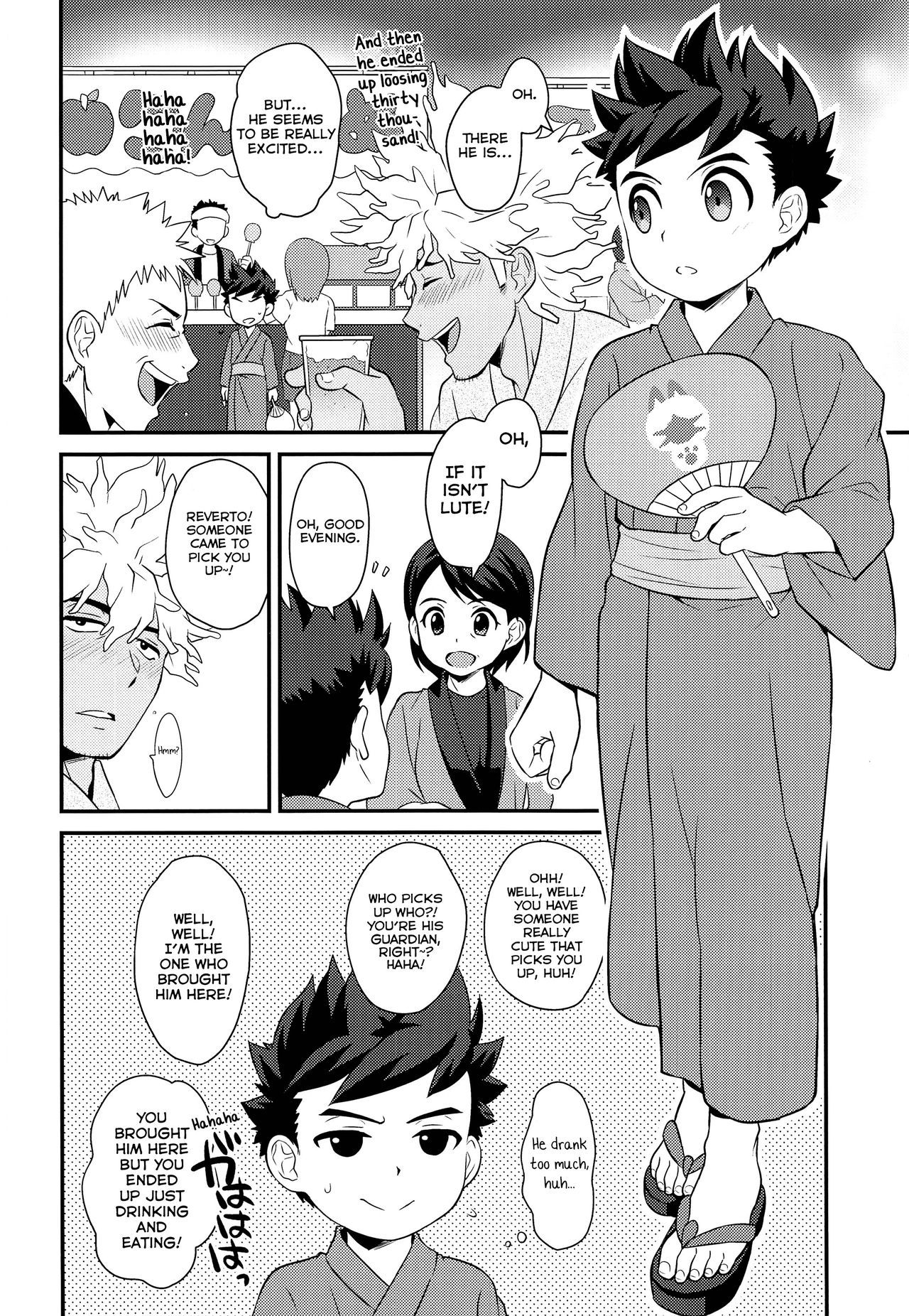 (C96) [Mozuya (Mozuku)] Haru no Ashioto Zoukyouzai (Monster Hunter) [English] [Yuuta's Blog]