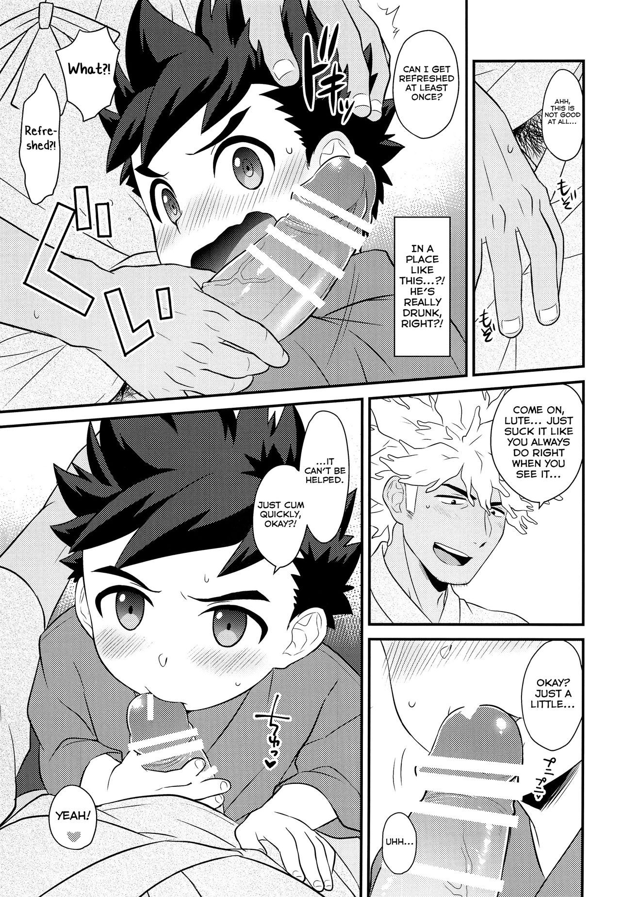 (C96) [Mozuya (Mozuku)] Haru no Ashioto Zoukyouzai (Monster Hunter) [English] [Yuuta's Blog]