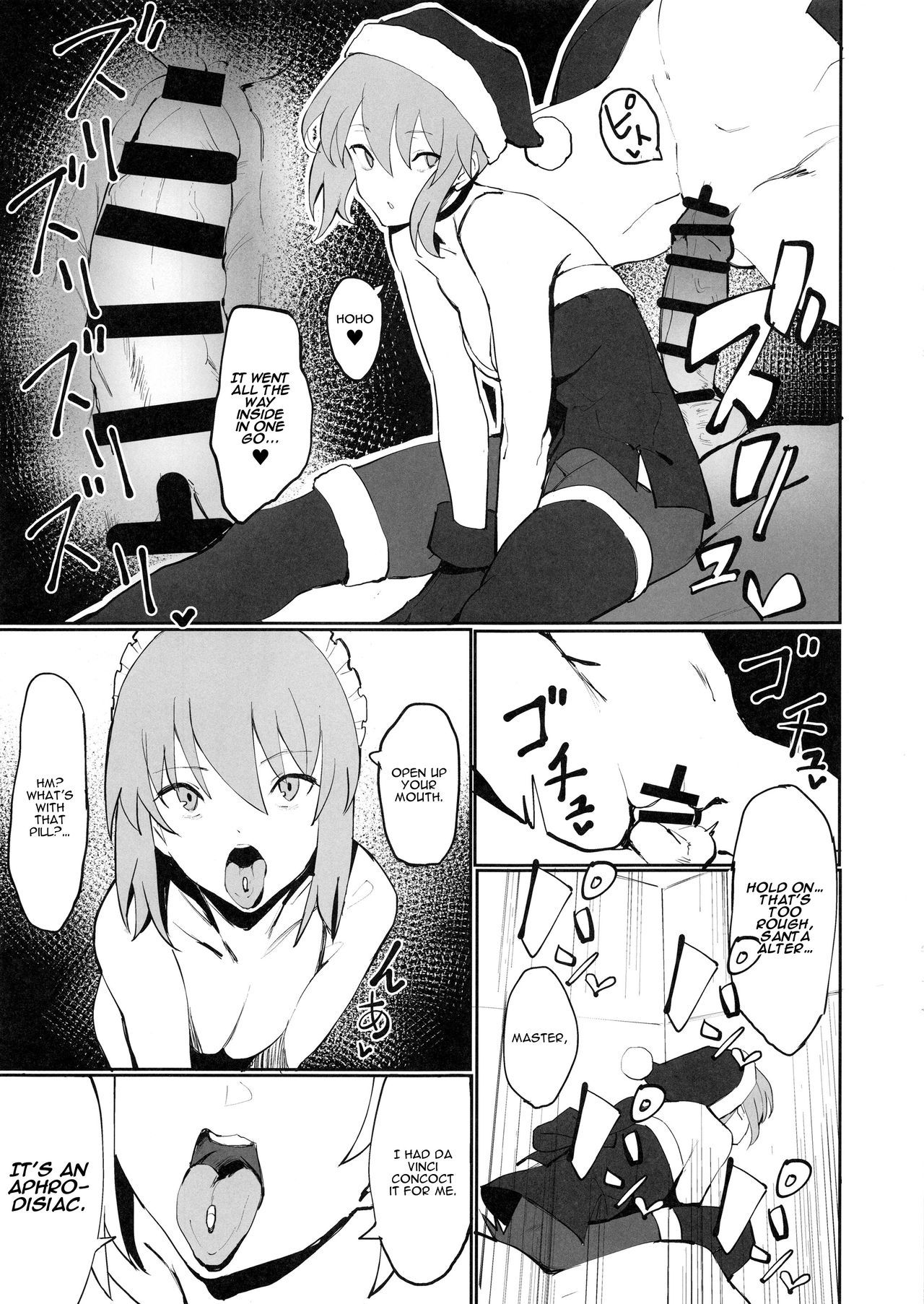 (COMIC1☆15) [Kaokaoiyan (Zikataro)] Saber Alter to Maryoku Kyoukyuu (Fate/Grand Order) [English] [Nisor]