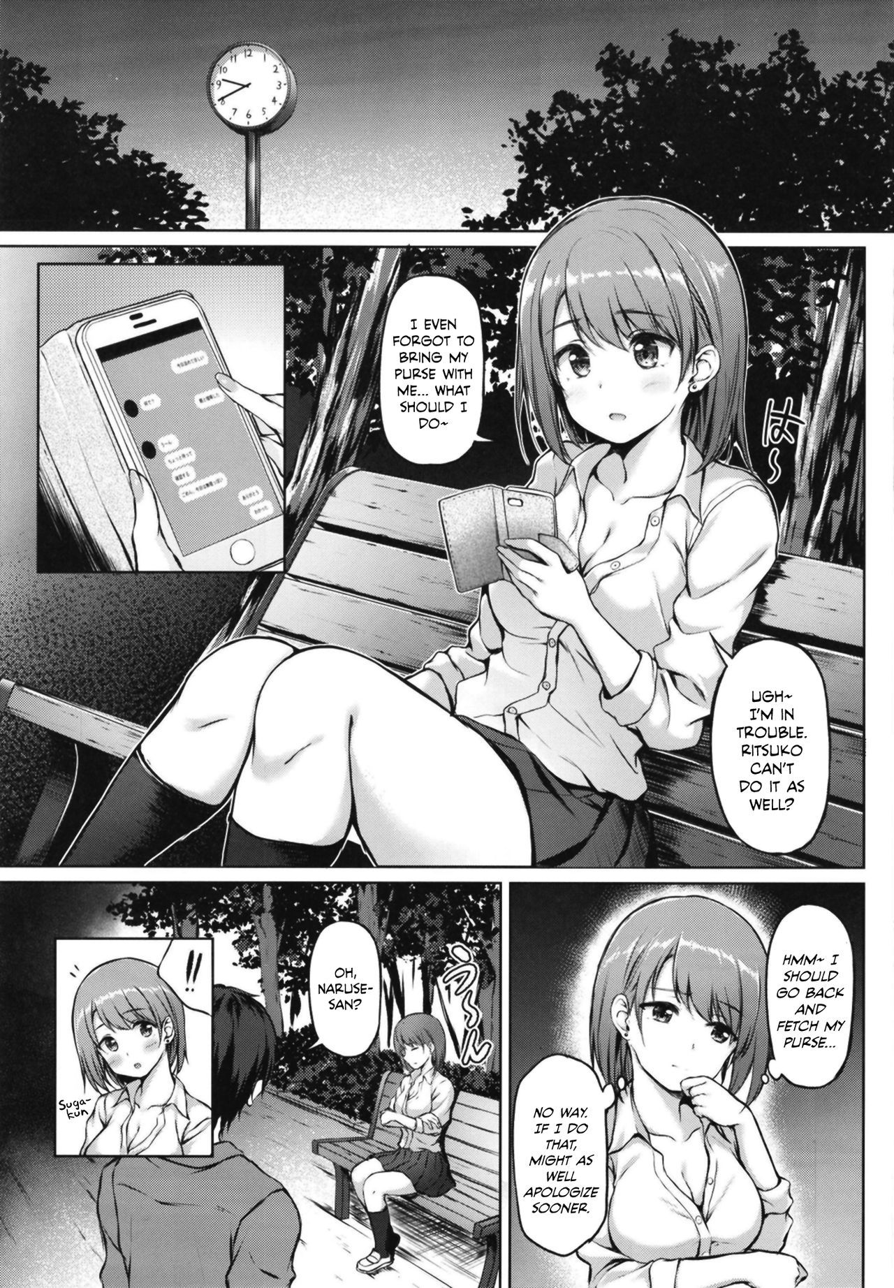 [Multi-Type (pasdar)] Iede Shoujo no Naruse-san [English] [NTS Scans] [Digital]