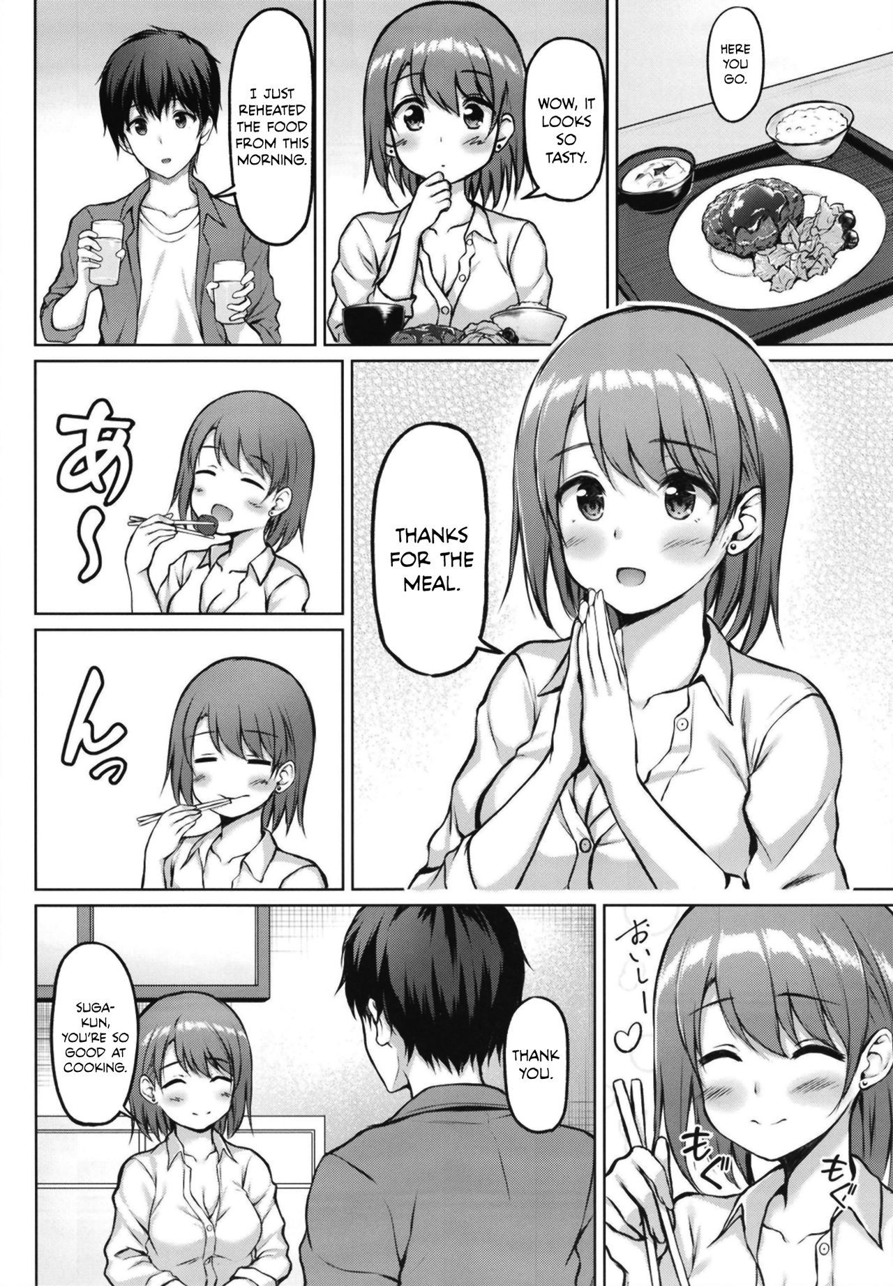 [Multi-Type (pasdar)] Iede Shoujo no Naruse-san [English] [NTS Scans] [Digital]