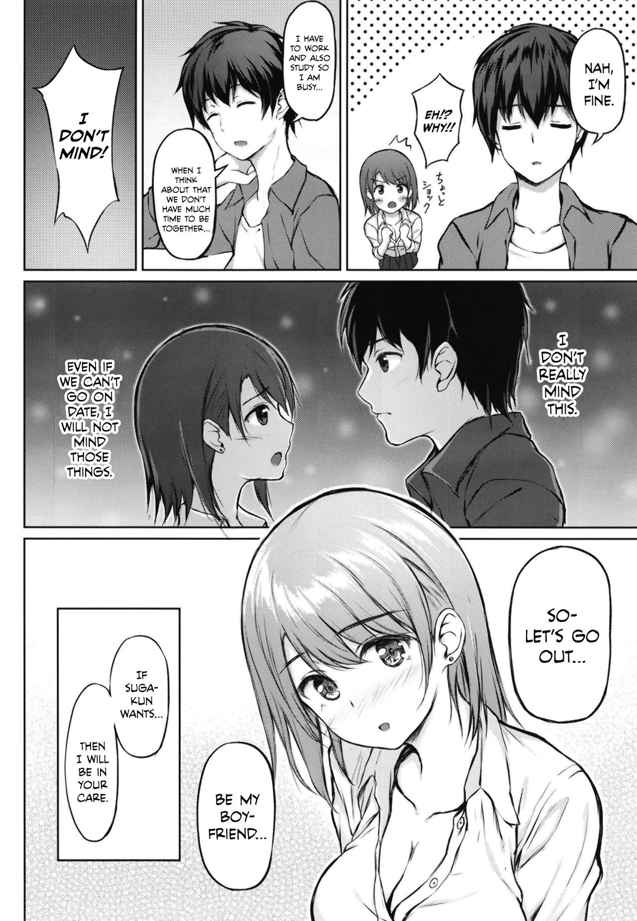 [Multi-Type (pasdar)] Iede Shoujo no Naruse-san [English] [NTS Scans] [Digital]