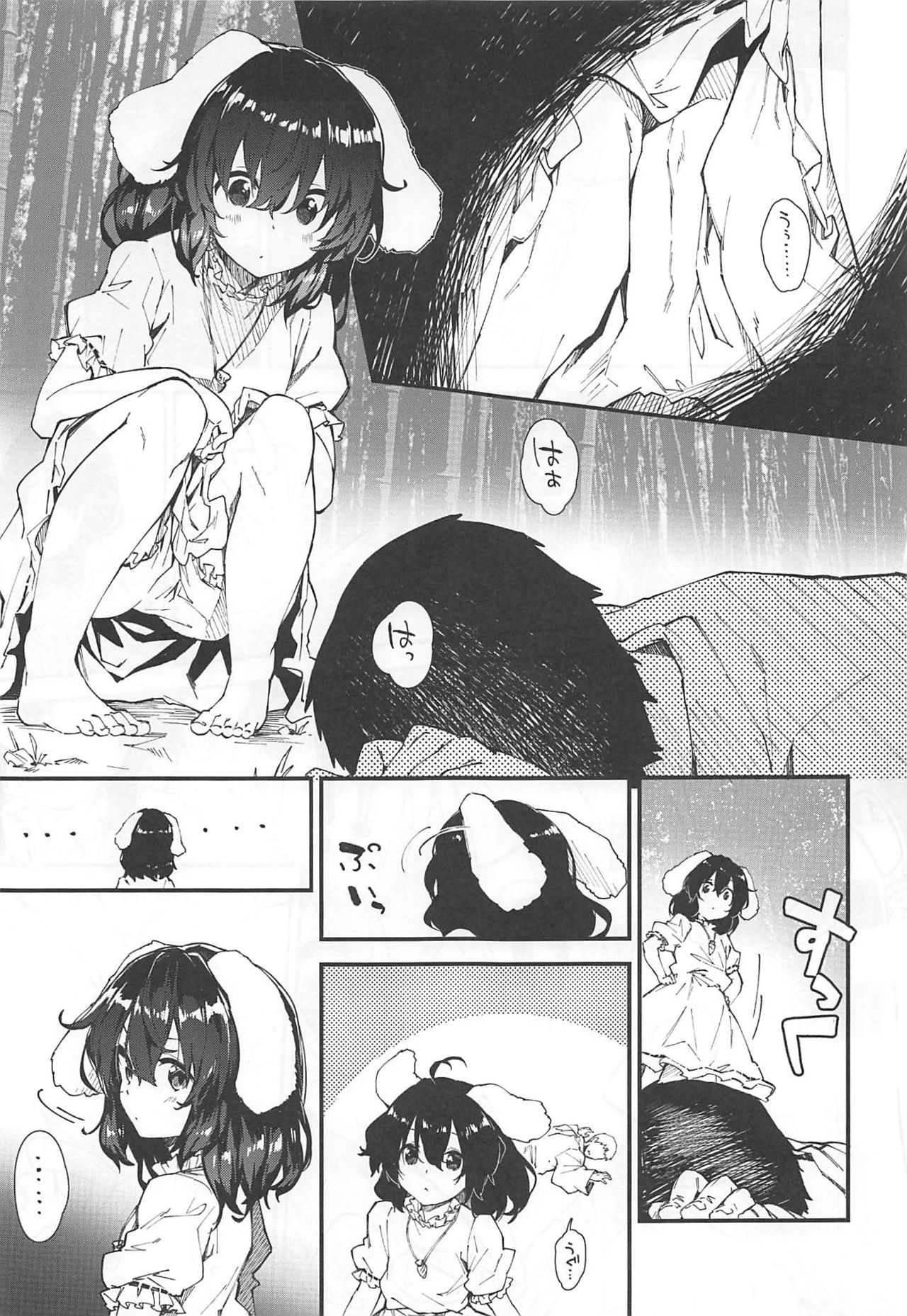 (C96) [Dot Eito (Sawayaka Samehada)] Tewi-chan to Sukebe Suru Hon (Touhou Project)