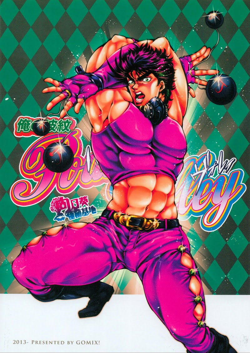 (Golden Blood WEST 3) [GOMIX! (Yoisho53)] Ore no Hamon Power ga Volley (JoJo's Bizarre Adventure) [English] [Pubertyfairy]