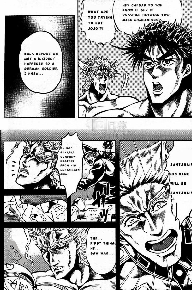 (Golden Blood WEST 3) [GOMIX! (Yoisho53)] Ore no Hamon Power ga Volley (JoJo's Bizarre Adventure) [English] [Pubertyfairy]