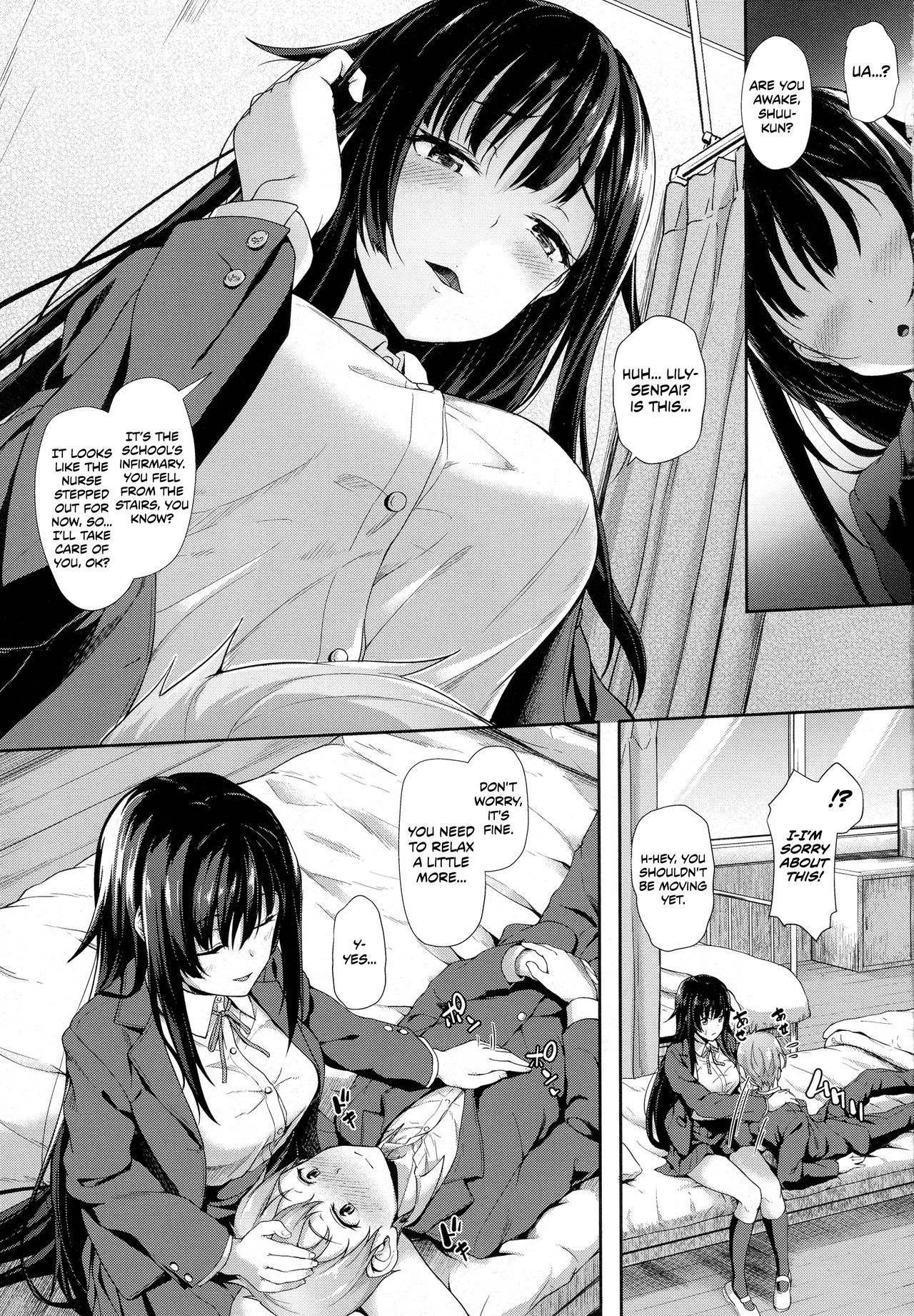 [Awayume] Attaka Milk no Shiboriai | Squeezing Out Each Other's Warm Milk (COMIC Unreal 2016-12 Vol. 64) [English] [EHCOVE]