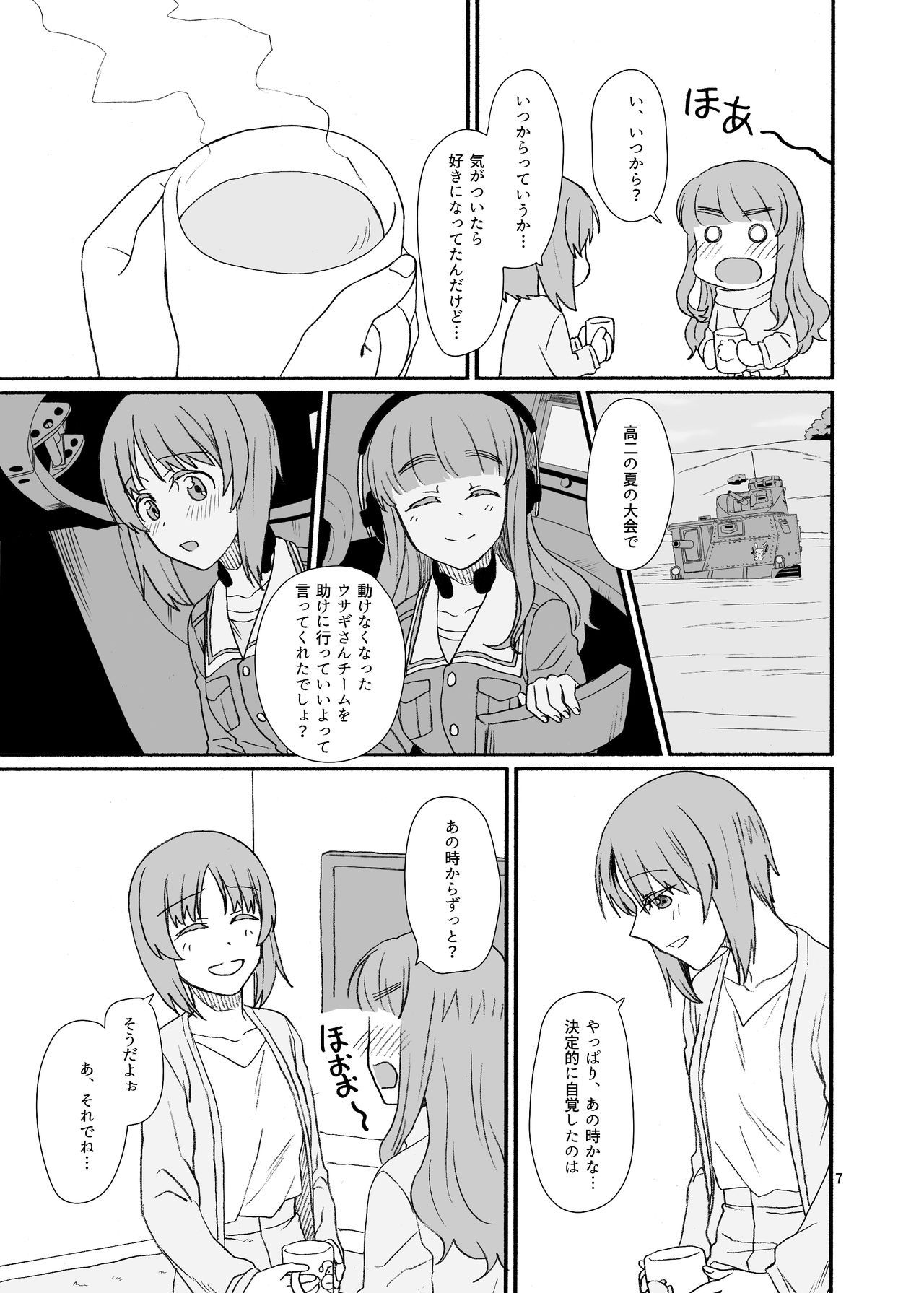 [Canary to Tsubame (Hayakawa Torinone)] Saori-san, Tsukiatte Kudasai! (Girls und Panzer) [Digital]