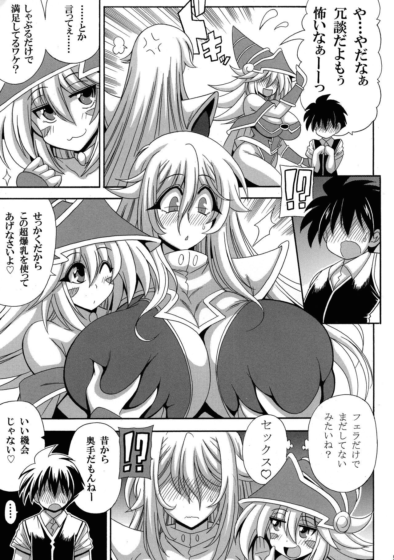 (COMIC1☆16) [Leaz Koubou (Oujano Kaze)] BMG to Chinmoku no Bonyuu Majutsu-shi (Yu-Gi-Oh!)