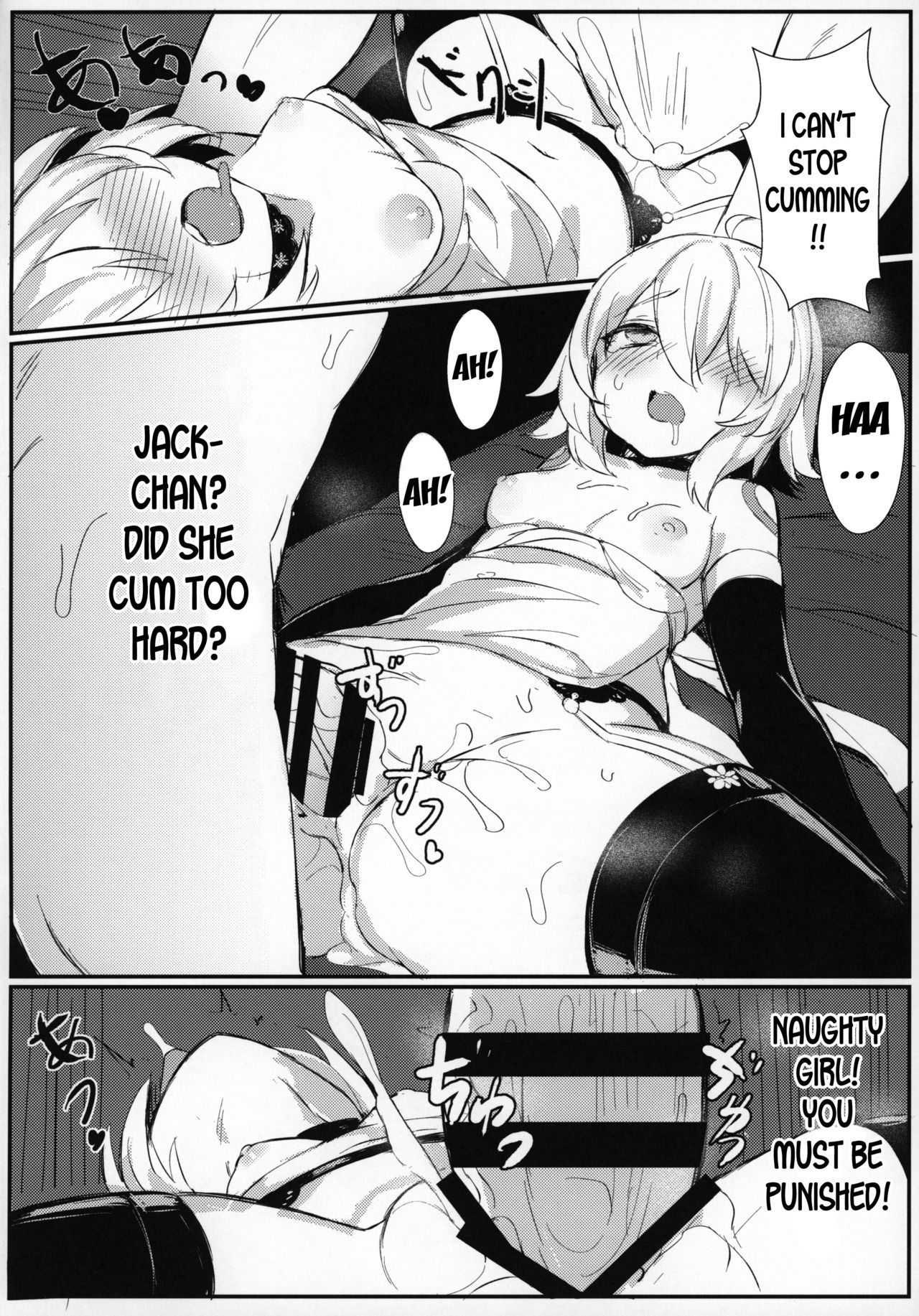 (C96) [MaluBall] OH! MASTER (Fate/Grand Order) [English] [desudesu]