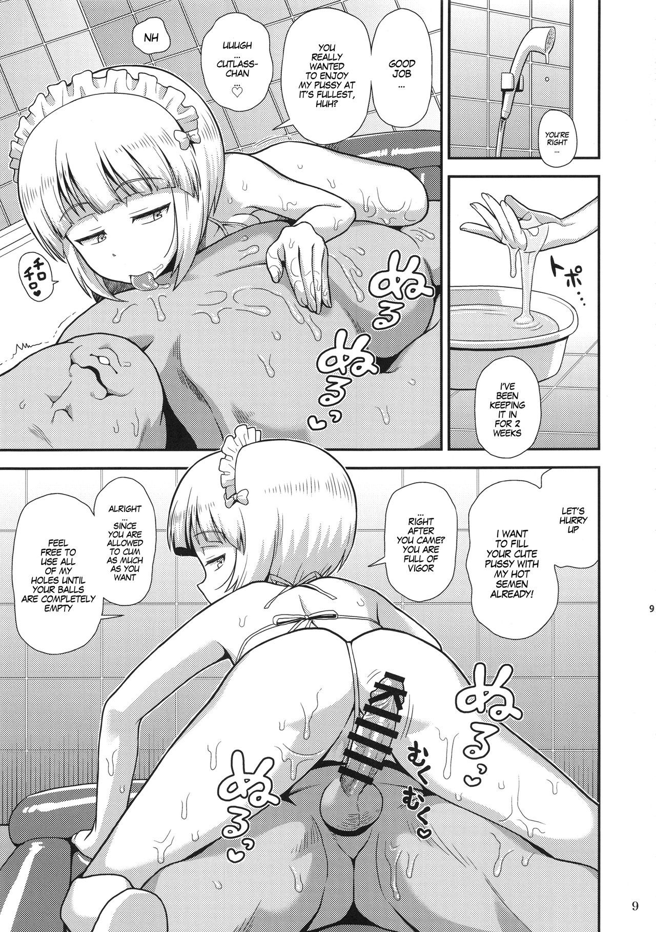 (C94) [Kasumi Eater (Noumiso)] Namahame Soap Donzoko | Soapy Raw Sex at Rock Bottom (Girls und Panzer) [English] [MegaFagget]