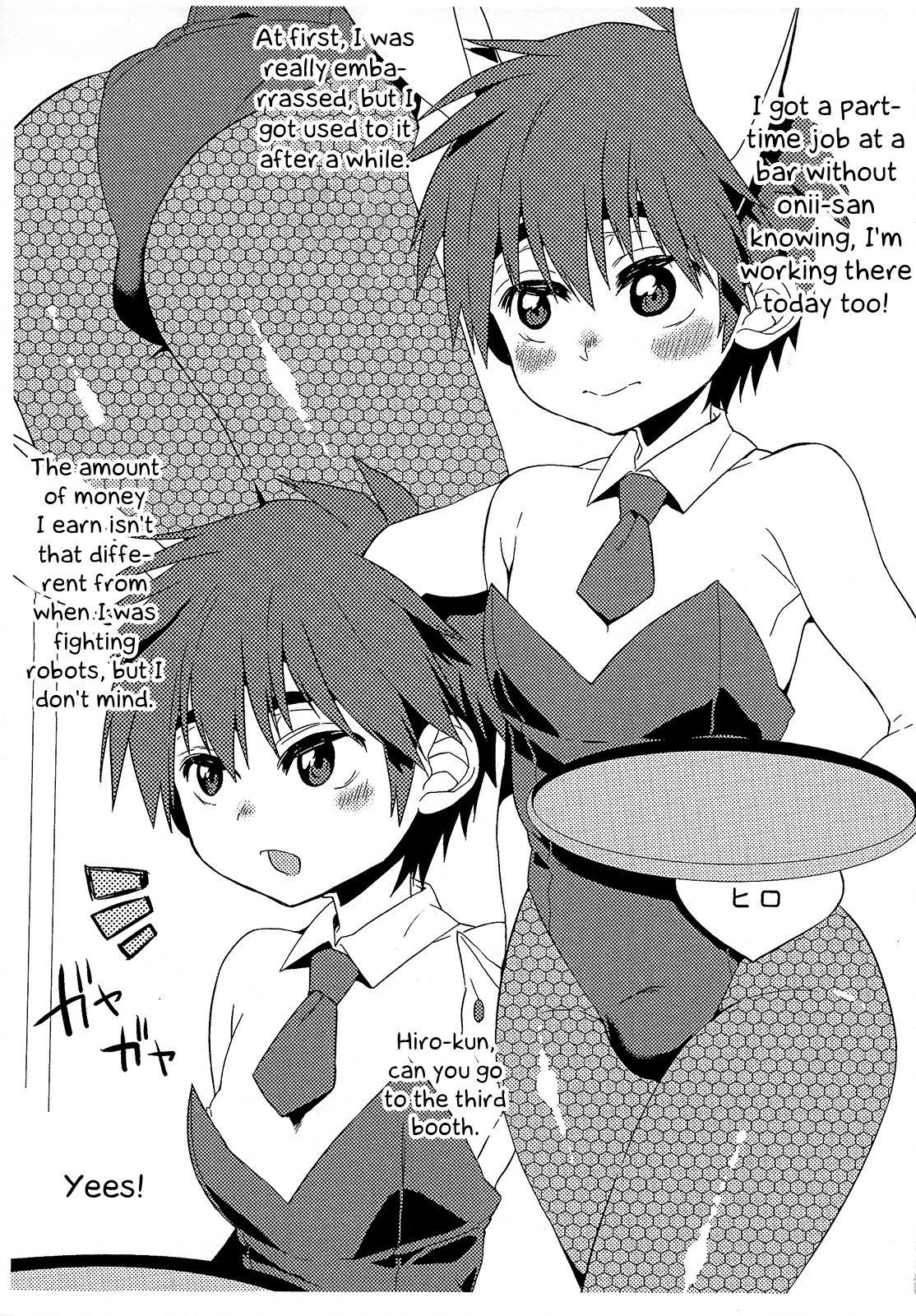 (Chimuchimu World Micchimume) [21kg (Kito)] Bunny Hiro-kun to Mob Oji-san to Tanetsuke Taiken Hen (Big Hero 6) [English] [Otokonoko Scans]