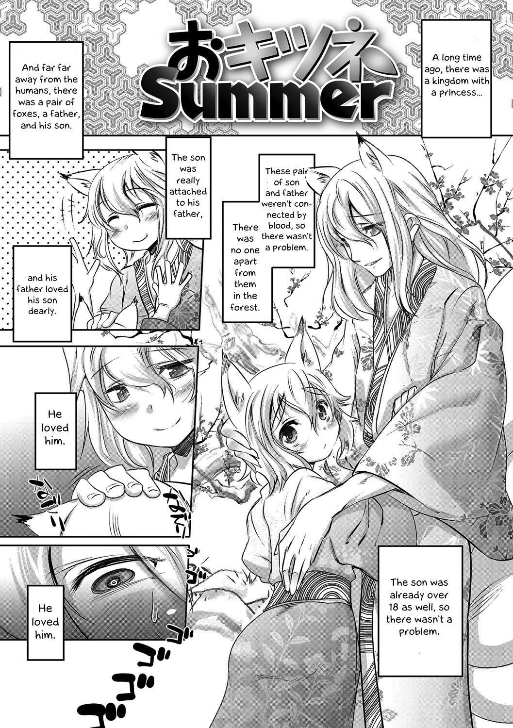 [Nanamatsu Kenji] Okitsune Summer (Shounen Kanraku ~Metoraru Shounen no Shoukoku Rougoku~) [English] [Otokonoko Scans] [Digital]