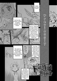 [Nanamatsu Kenji] Super Dragon Heart (Shounen Kanraku ~Metoraru Shounen no Shoukoku Rougoku~) [English] [Otokonoko Scans] [Digital]