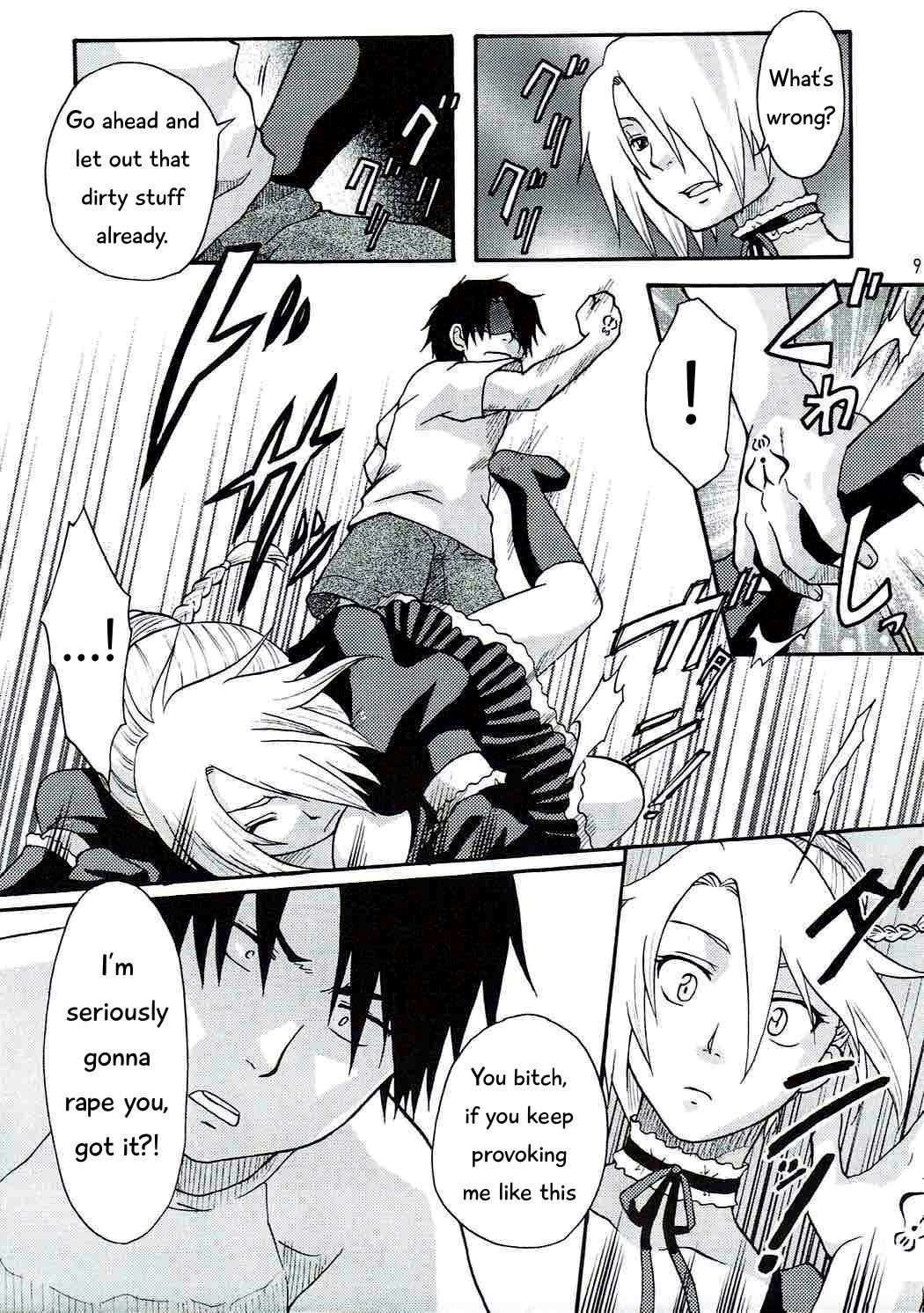 (C77) [Onemu Hormone (Tsurugi Wakarou)] Oga's wife! | Ogayome! (Beelzebub) [English] [EHCOVE]