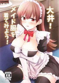 (FF27) [Rayzhai (Rayze)] Ooi! Maid Fuku o Kite miyou! | Ooi! Try On These Maid Clothes! (Kantai Collection -KanColle-) [English] {Doujins.com}