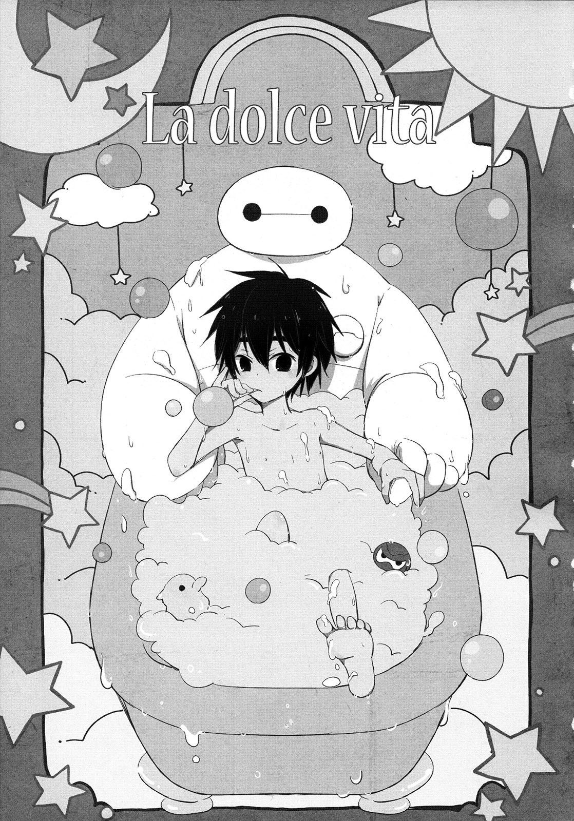 (C89) [Lyricalize (Usachico)] La dolce vita (Big Hero 6) [English] [Yuuta's Blog]