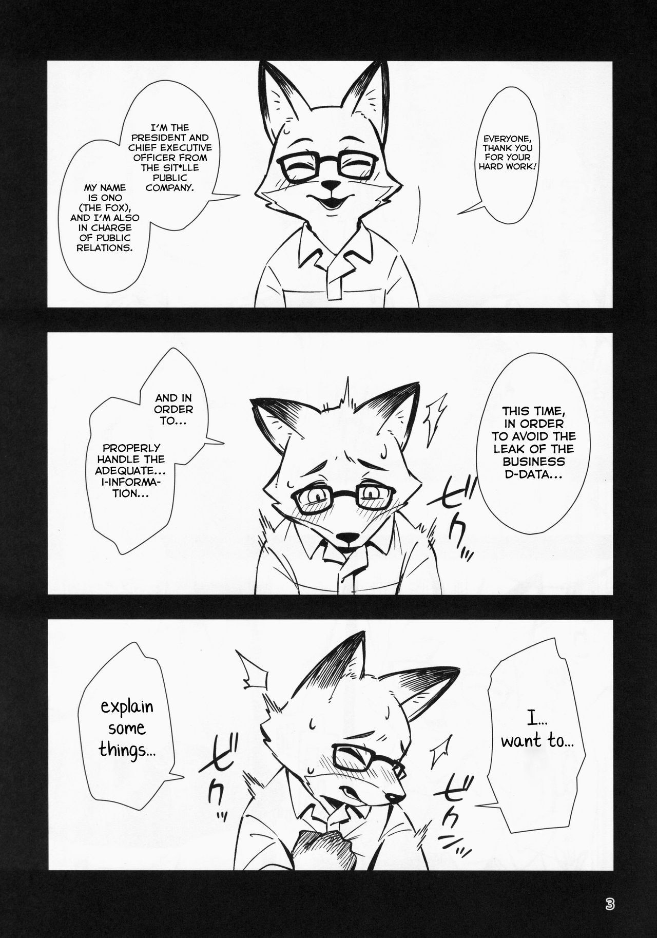 (Kansai! Kemoket 8) [Harugoya (Harusuke)] Kitsune no Shachou ga Seiteki Sugiru node [English] [Yuuta's Blog]