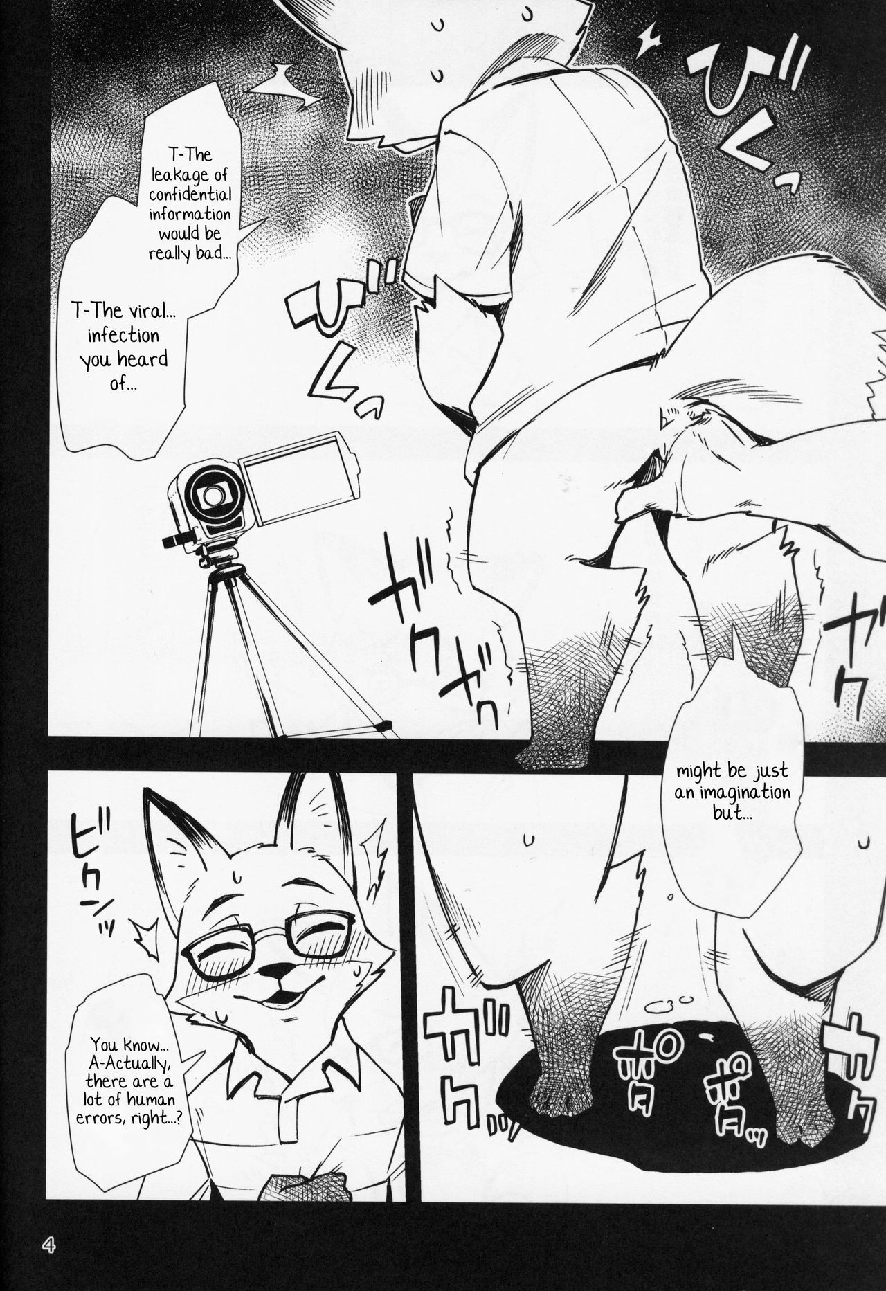 (Kansai! Kemoket 8) [Harugoya (Harusuke)] Kitsune no Shachou ga Seiteki Sugiru node [English] [Yuuta's Blog]