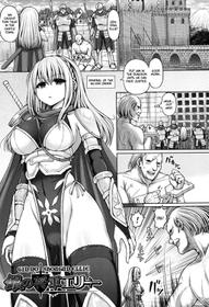 [Hashimura Aoki] Gin no Shougun Ellie | General Ellie of the Silver Order (Dead or Rape) [English] =7BA= [Digital]