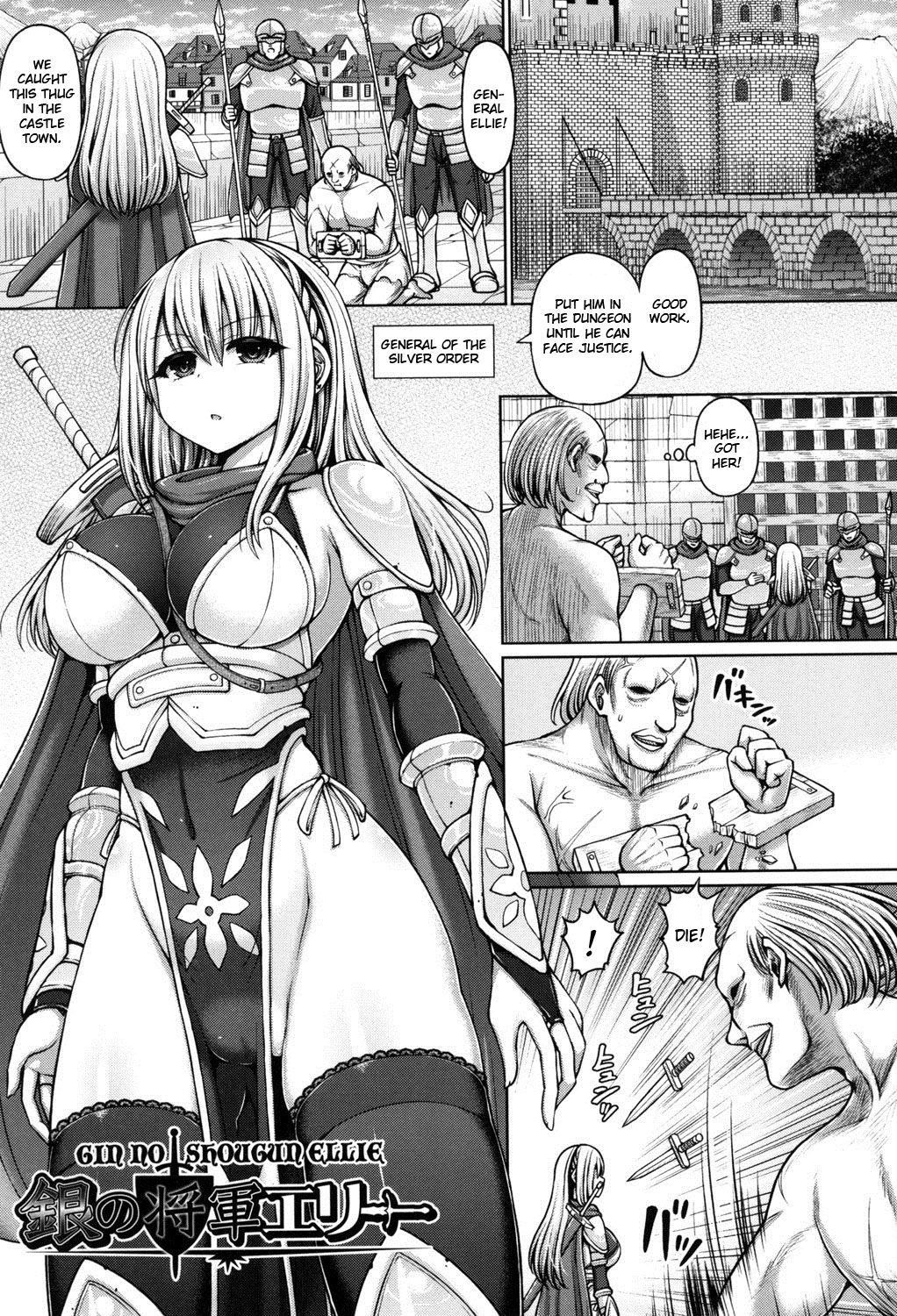 [Hashimura Aoki] Gin no Shougun Ellie | General Ellie of the Silver Order (Dead or Rape) [English] =7BA= [Digital]