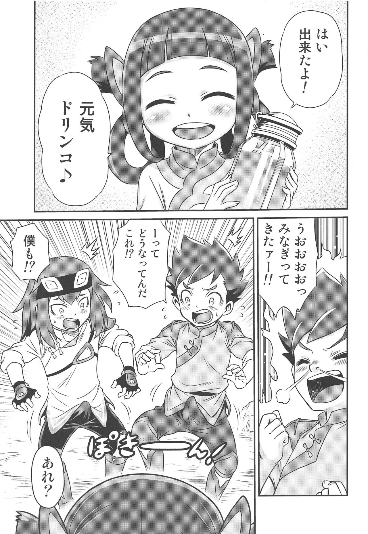 (C91) [Studio Tar (Kyouichirou)] Lilia ni Muchaburi Ride On!! (Monster Hunter Stories)