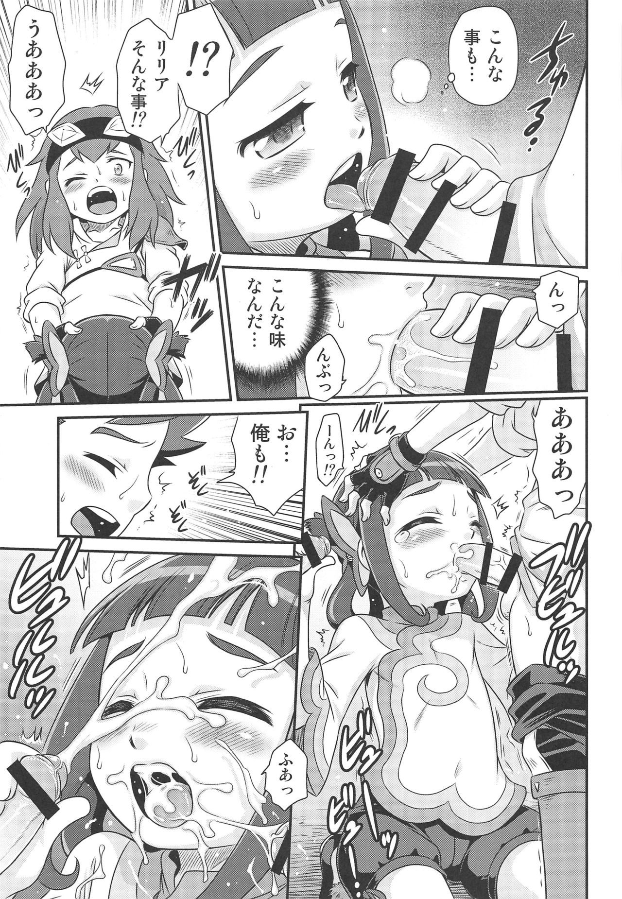 (C91) [Studio Tar (Kyouichirou)] Lilia ni Muchaburi Ride On!! (Monster Hunter Stories)