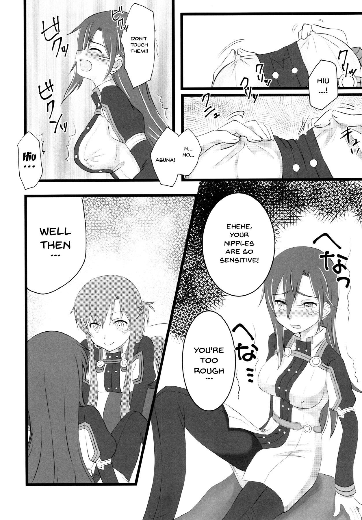 (C94) [AQUA SPACE (Asuka)] Kiriko-chan to Asobou! 4 | Let's play with Kiriko-chan! 4 (Sword Art Online) [English] {Doujins.com}