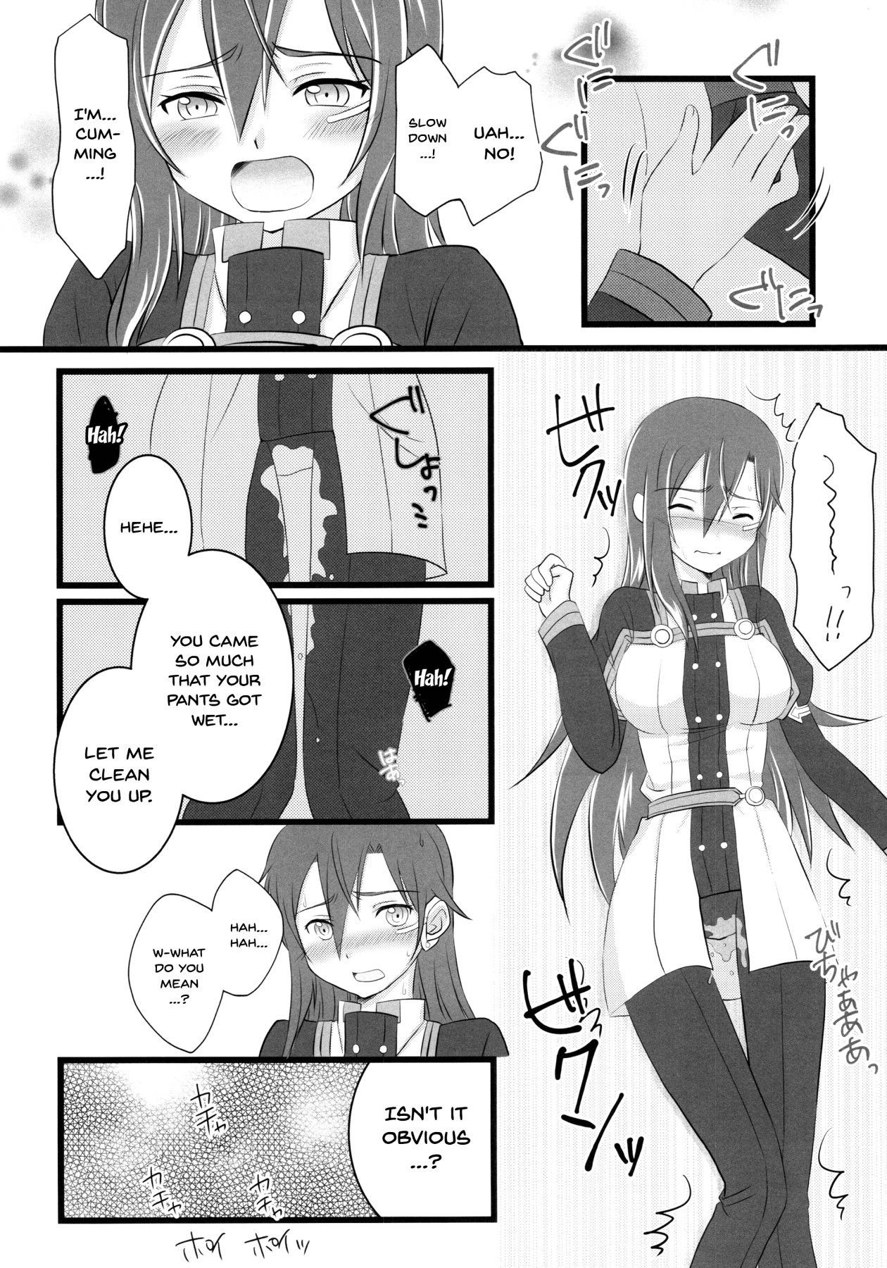 (C94) [AQUA SPACE (Asuka)] Kiriko-chan to Asobou! 4 | Let's play with Kiriko-chan! 4 (Sword Art Online) [English] {Doujins.com}