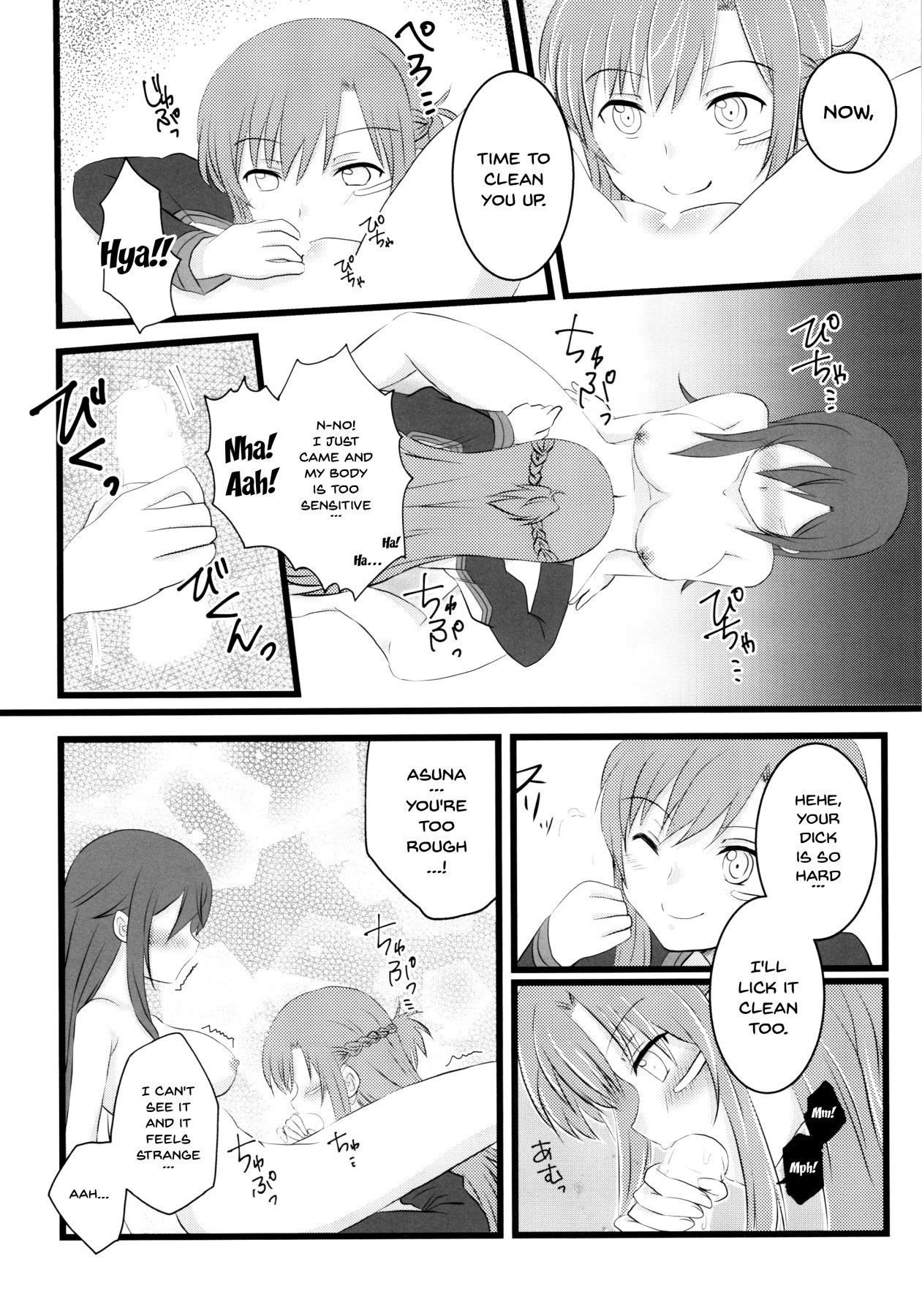 (C94) [AQUA SPACE (Asuka)] Kiriko-chan to Asobou! 4 | Let's play with Kiriko-chan! 4 (Sword Art Online) [English] {Doujins.com}