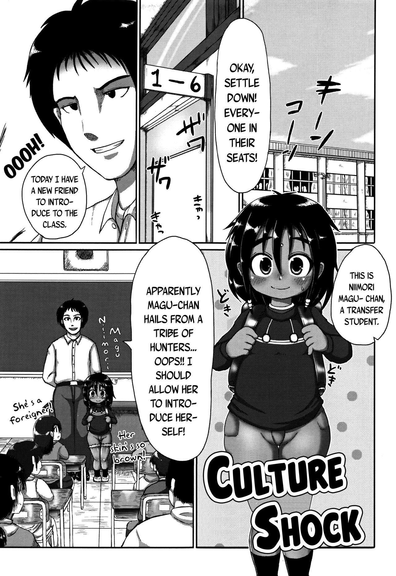 [Taikou] Culture Shock (Mimi Loli Oka Shiamu) [English] {Mistvern + Bigk40k}