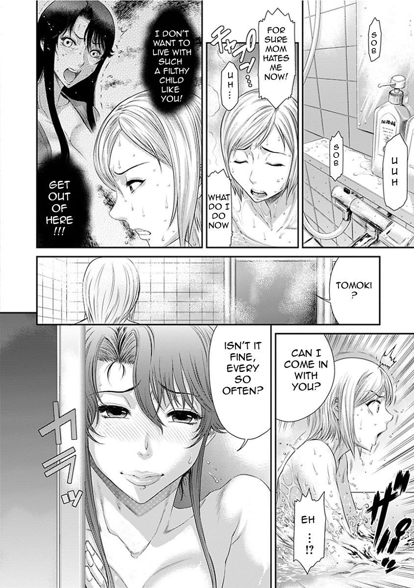 [Sunagawa Tara] Aru Fushidara na Kankei no Kouroyku | The Effect of that Messy Relationship (Angel Club MEGA Vol. 14) [English] [Amoskandy]