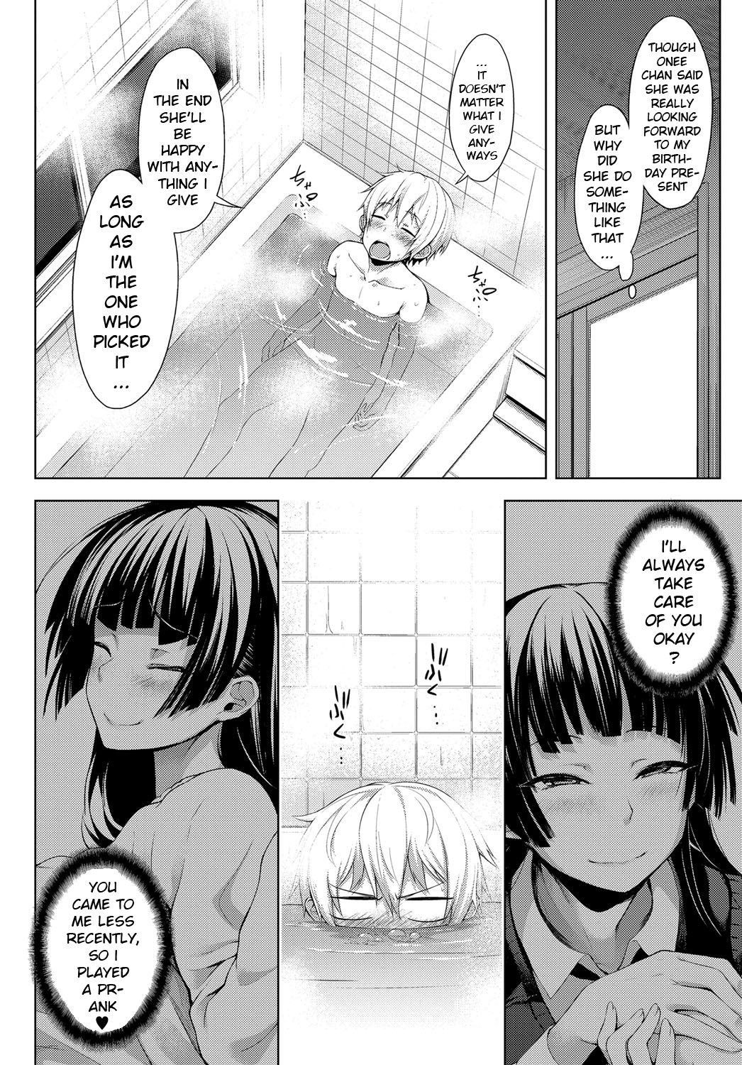 [Haguruma] Nee-chan ga Ore o Suki Sugiru | A Story of My Onee San Who Loves Me Too Much (COMIC Anthurium 2018-07) [English] [xinsu] [Digital]