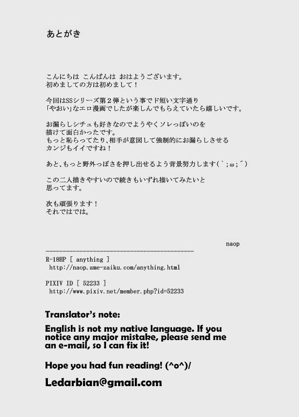 [anything (naop)] SS:2 [English] [Ledarbian]