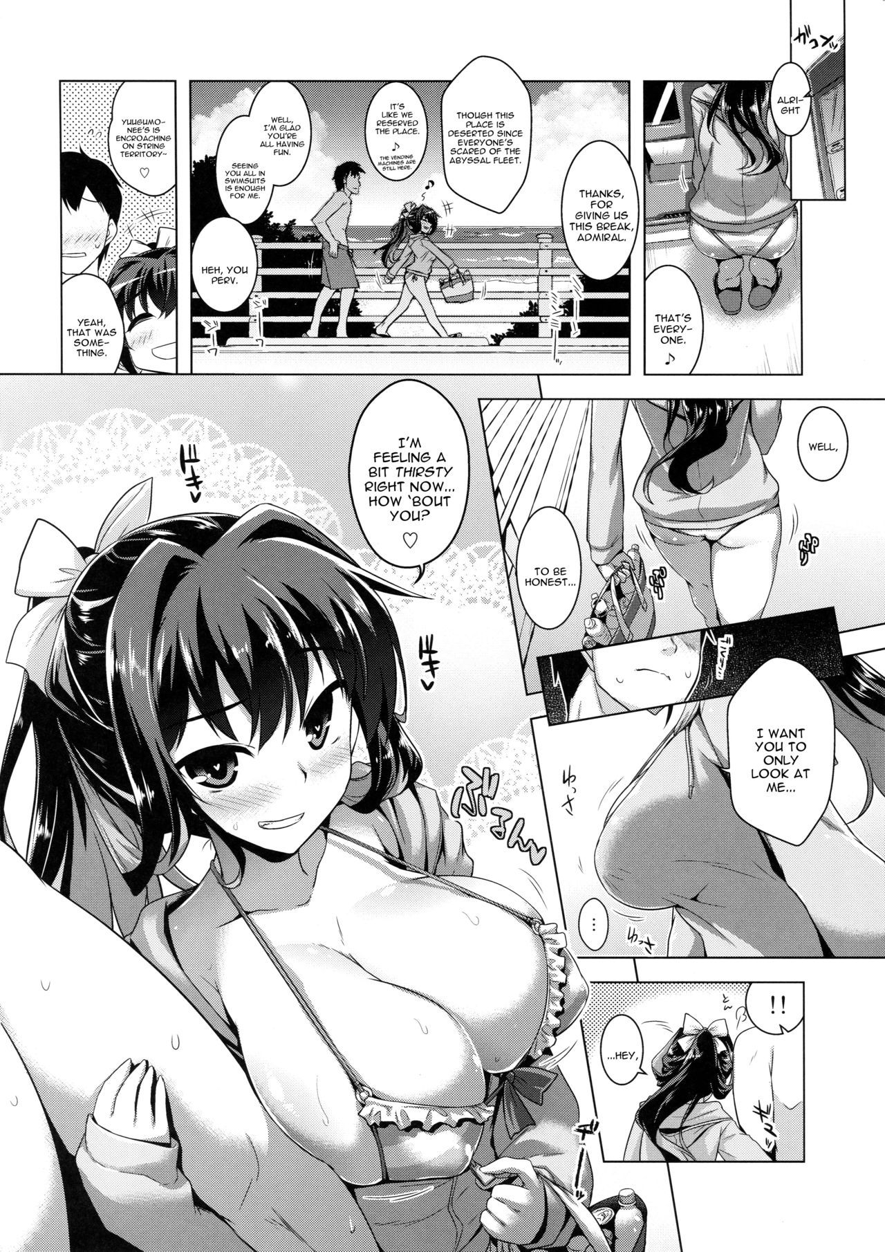 (C94) [CUNICULUS (Yoshitama)] Milky DD ~Naganami SUMMER VACATION~ (Kantai Collection -KanColle-) [English] [constantly]