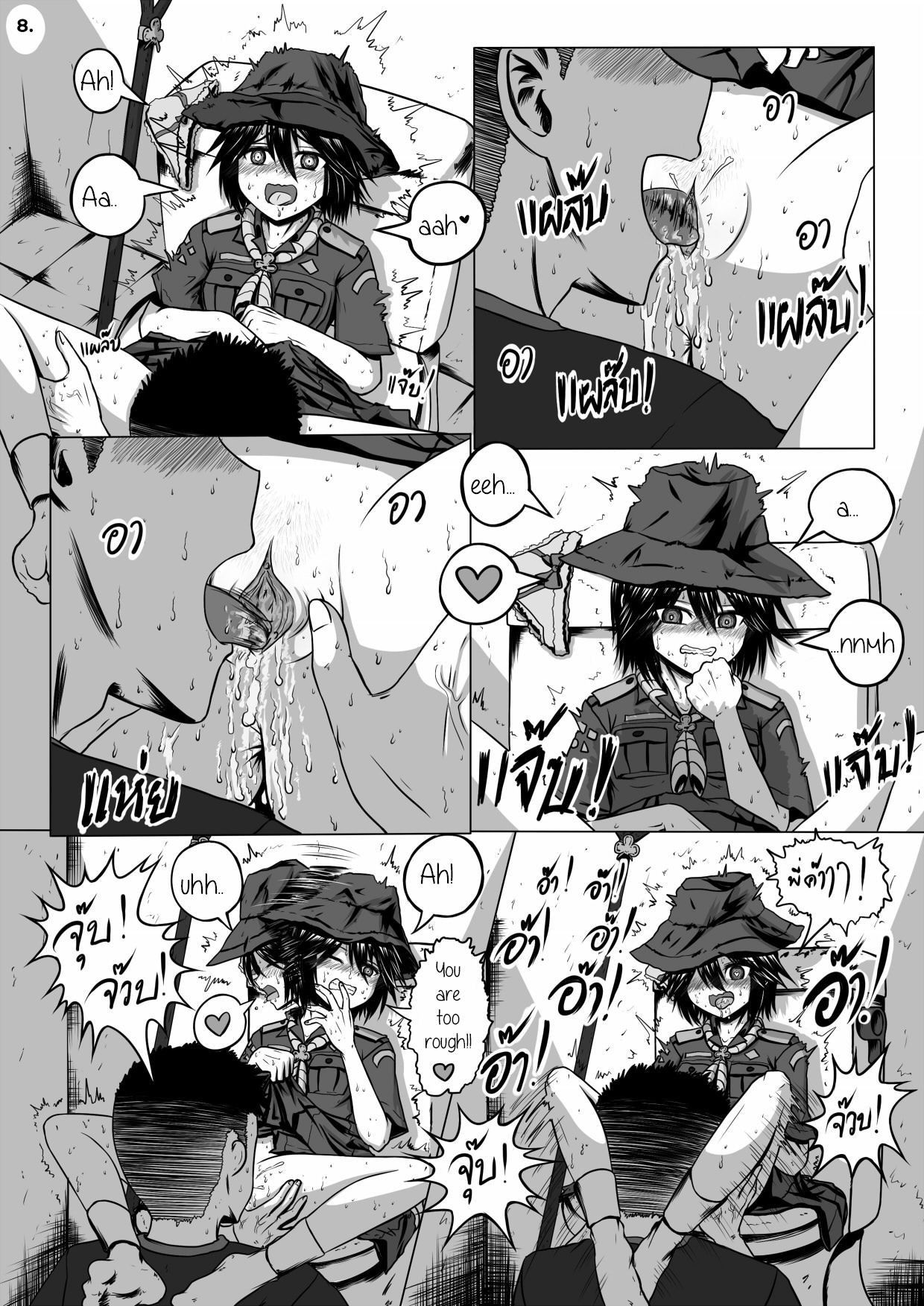 [Maximize Darkness] Girlscout secret activity [English] [Kuroitofu]