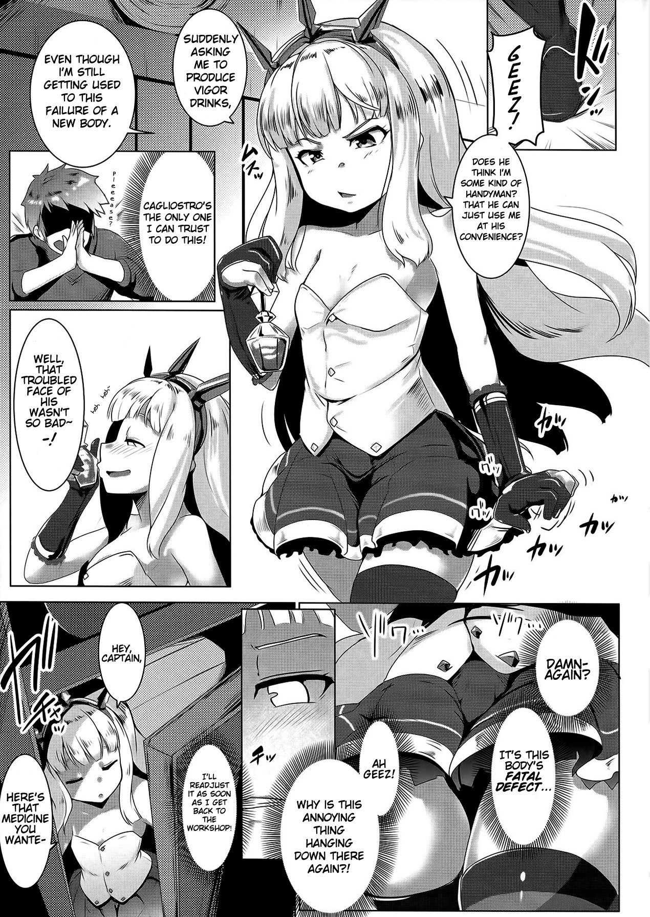 (C92)[Hitsuji Kikaku (Muneshiro)] Spare Body Doutei o Draph ni Ubawaretsuzukeru Bishoujo Renkinjutsushi (Granblue Fantasy) [English] {Exo Subs}