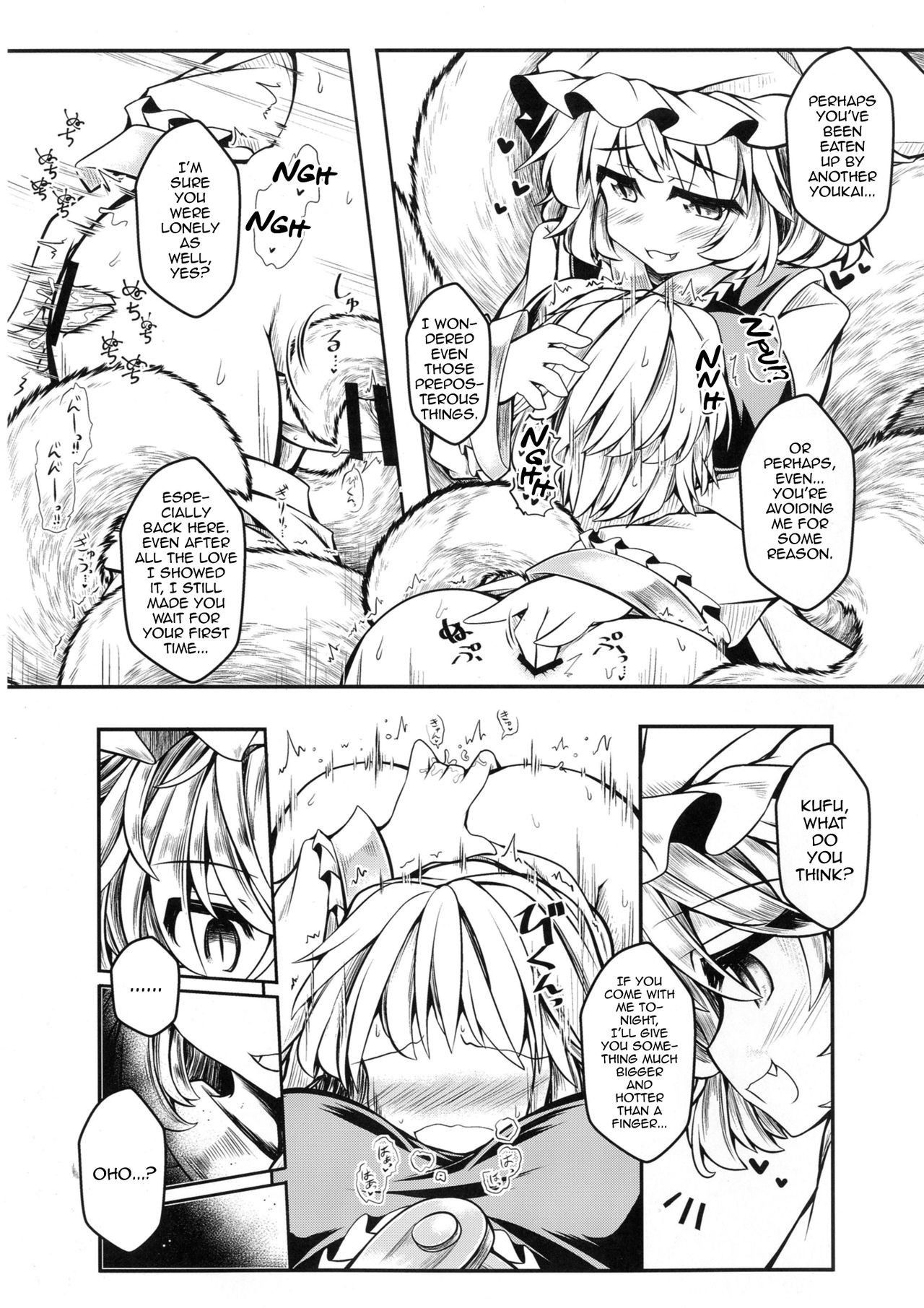 [Tobihizageri (Mumumu)] Kari no Ojikan Roku.5 (Touhou Project) [English] [mysterymeat3] [Digital]