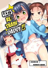 [Chijoku An (Morimoto Haruna)] Papa o Sodate Naosou!! | Let's Retrain Daddy!! [English]